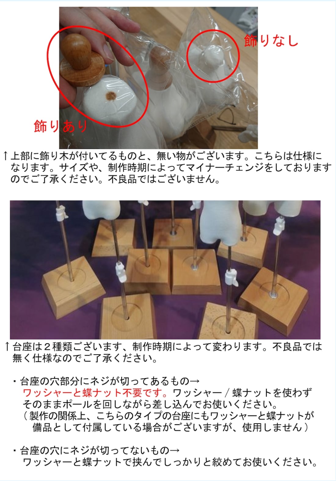 一部即納あり◇SEN◇ドール用 縫製*ディスプレイ*兼用トルソー