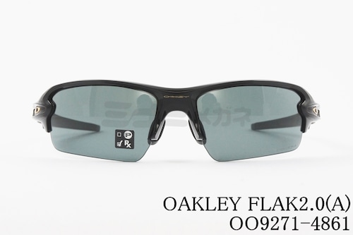 OAKLEY サングラス OO9271-4861 FLAK2.0(A) フラック2.0 スポーツ アジアンフィット オークリー 正規品