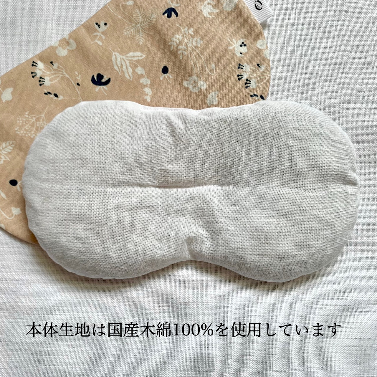 【玄米ハーブカイロ】栽培中農薬や肥料を使わず育てたハーブ使用／Green oasis柄 選べるハーブ カバー付