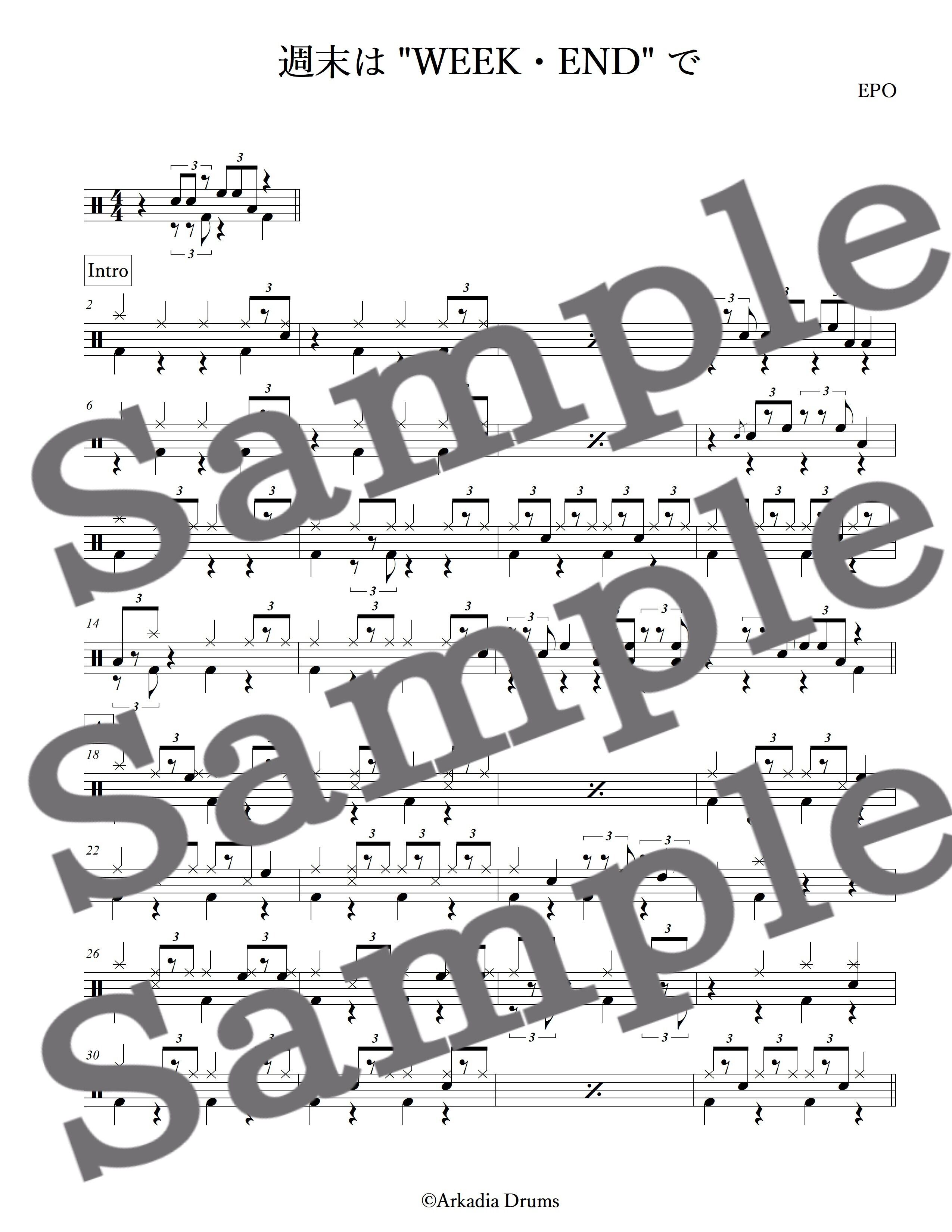 週末はWEEK・ENDで(EPO)