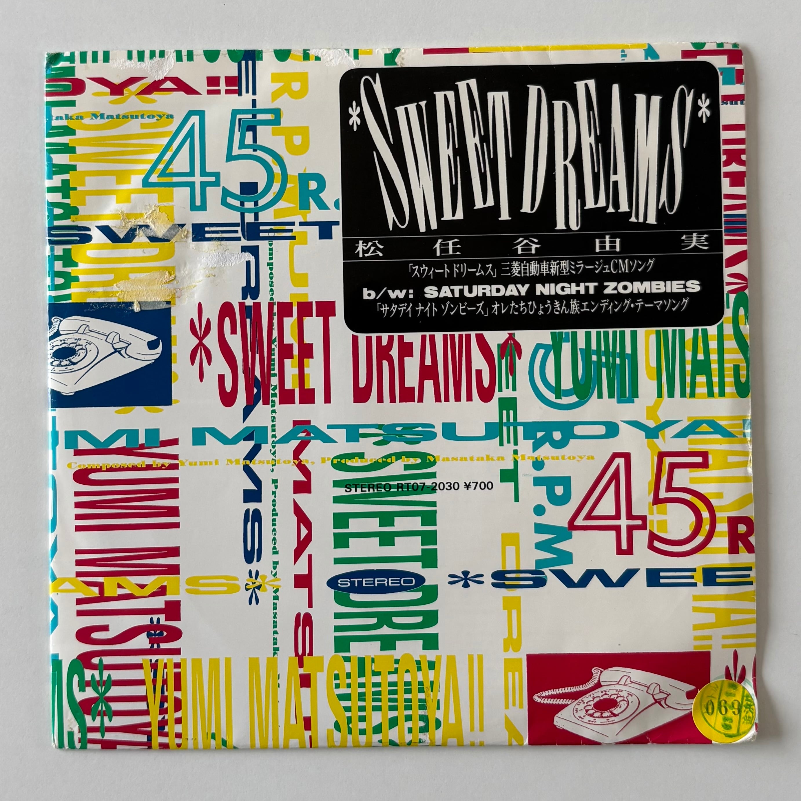 松任谷由実 / SWEET DREAMS/SATURDAY NIGHT ZOMBIES(7