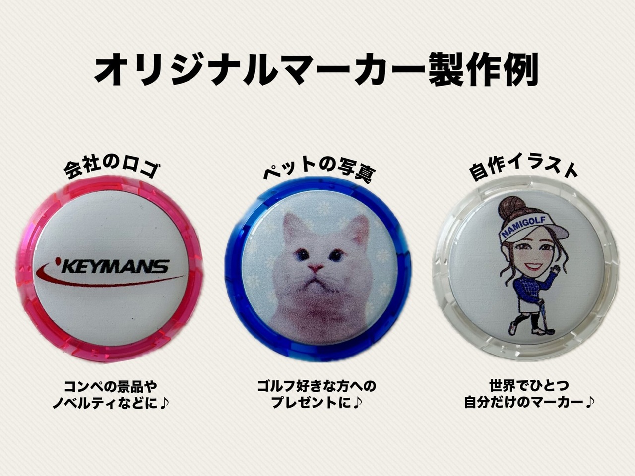 MARK BUDDY【オリジナルデザインver】