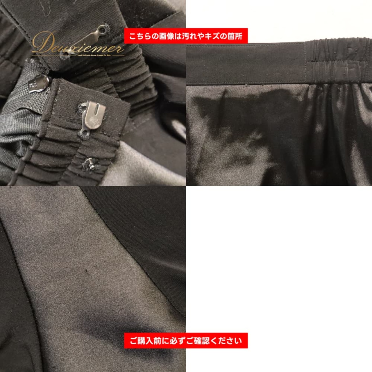 社交ダンス 衣装 スカート レッスンウェア ブラック系 黒 無地 シンプル サテン生地 光沢感 フレアスカート 華やか 軽やか かわいい おしゃれ 上品 大人っぽい ダンス 練習 レッスン ダンス衣装 練習着 社交ダンス衣装 真っ黒 着回し
