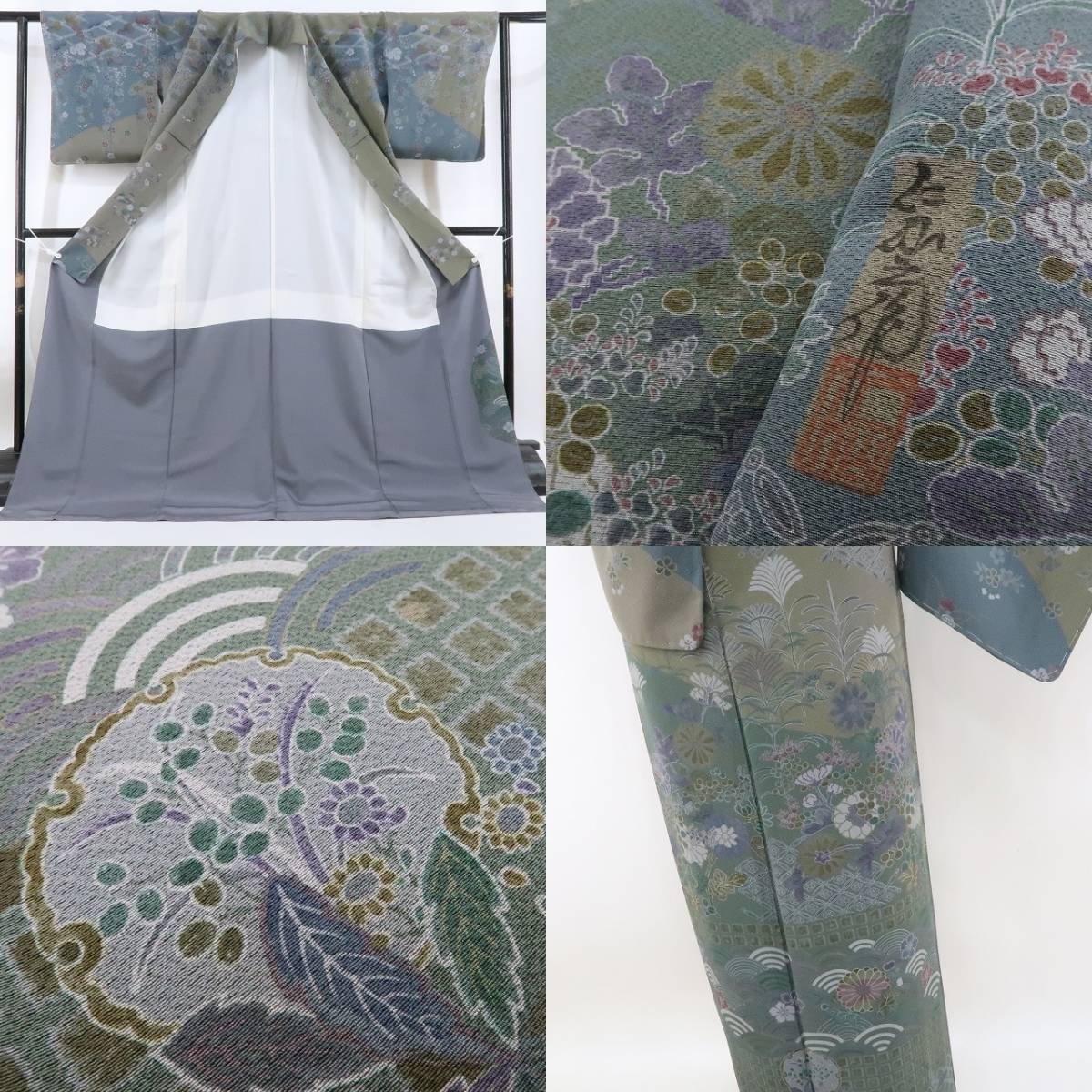 新品 前田仁仙 落款 着物 正絹 仕付け糸付“さり気なく個性を 新品 前田仁仙 落款 着物 正絹 仕付け糸付“さり気なく個性を