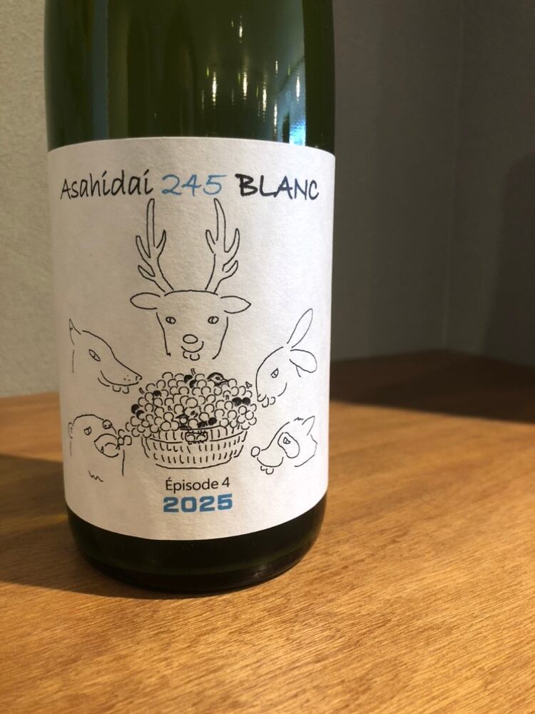 Asahidai 245 BLANC 2025 白ワイン | 髙野酒店