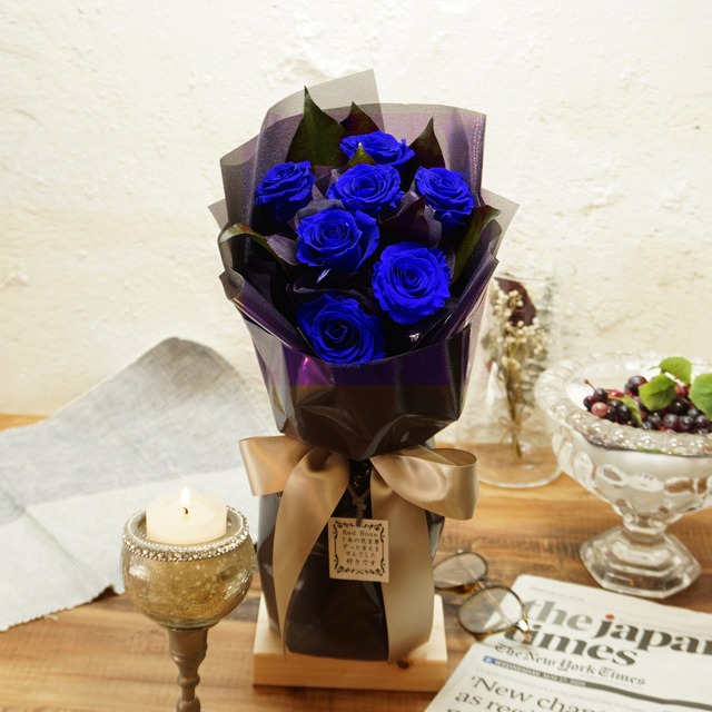 枯れないお花！青バラ７本のプリザーブドフラワー クリアケース入り 花言葉は【夢はかなう】です。友人や恋人、家族へのサプライズプレゼントに最適！