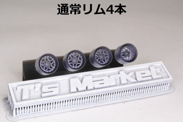 7mm フェローチェ 5穴 タイプ 3Dプリント ホイール 1/64 未塗装 W70-09