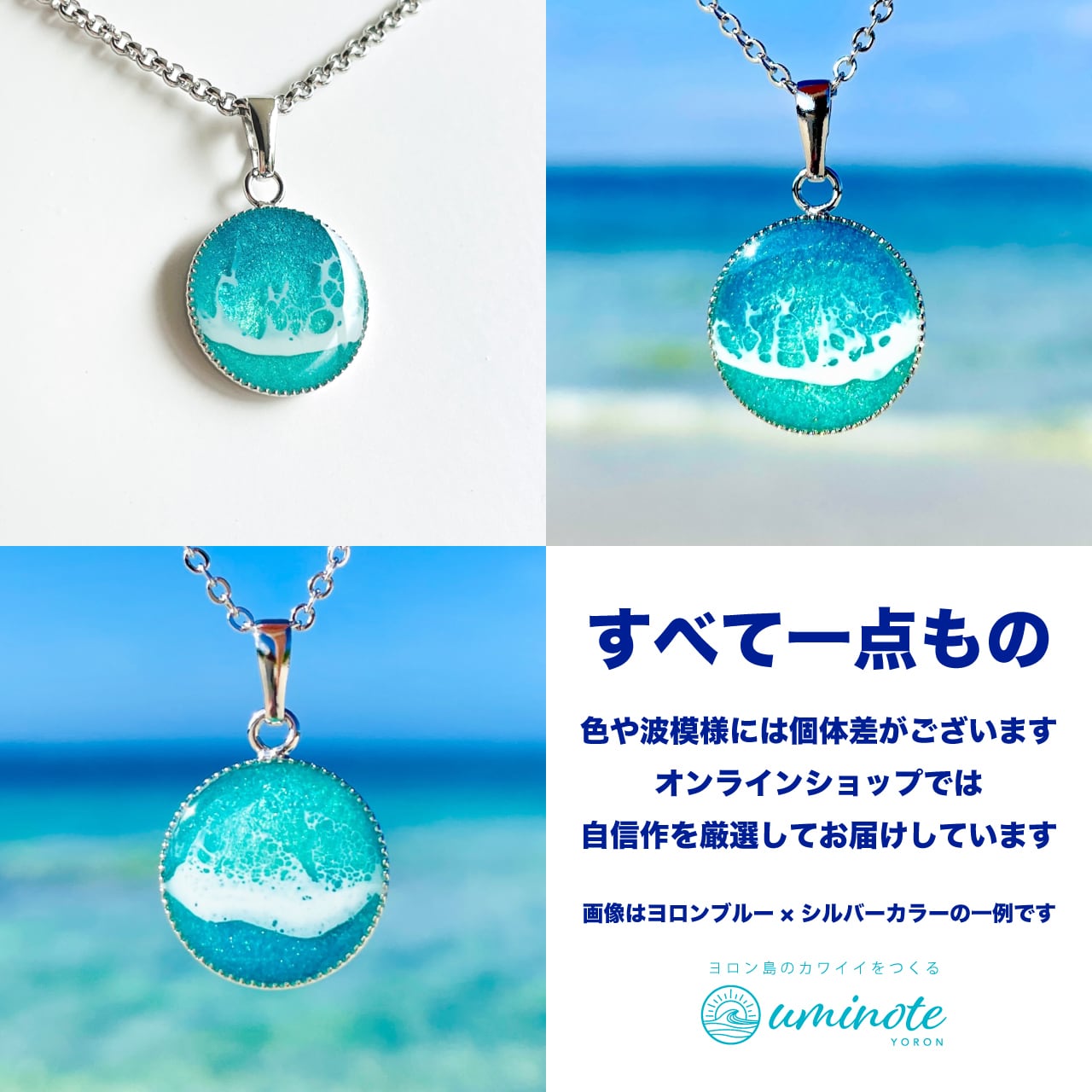 ♡7月の人気3位♡《オーシャンアートネックレス（オーシャン