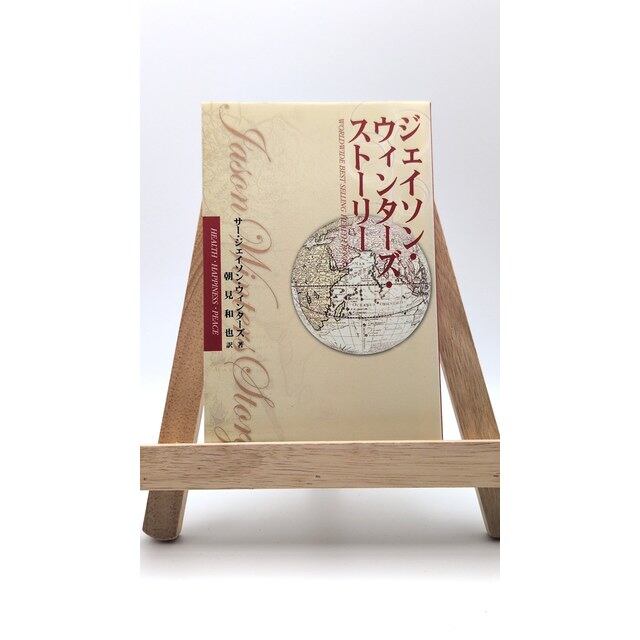 中華民国と日本の戦後賠償 1941-1949 | PAY ID