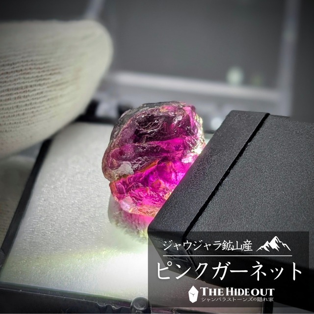 ヒマラヤ産鉱物原石標本056 サンクワサバ地区/ジャウジャラ鉱山産アルマンディンガーネット　デカいよ、自然光でも透けるよ