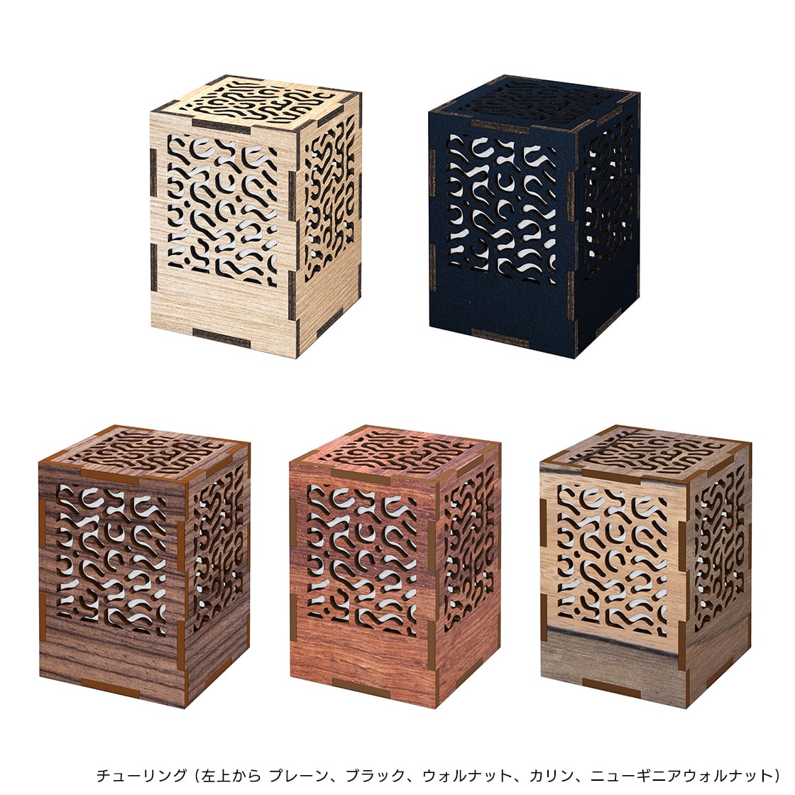ミニ行灯 Sサイズ 3個セット - 置き型照明 | HESOLAB ONLINE SHOP