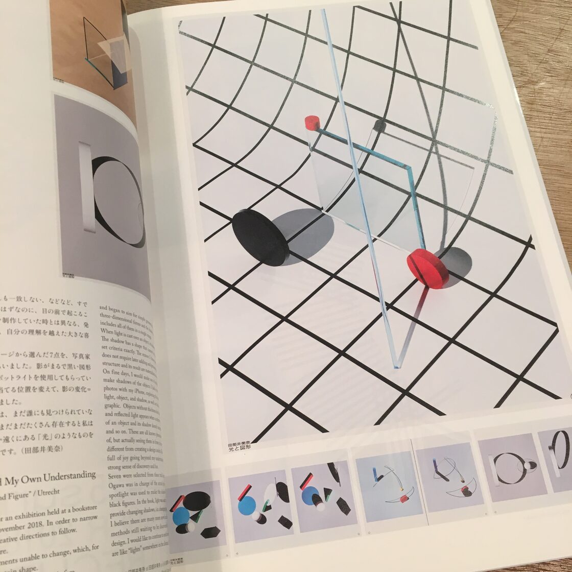 ART DIRECTION JAPAN 2019 日本のアートディレクション2019 | Pay ID 