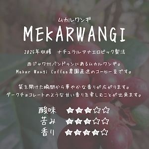 Mekarwangi|ムカルワンギ