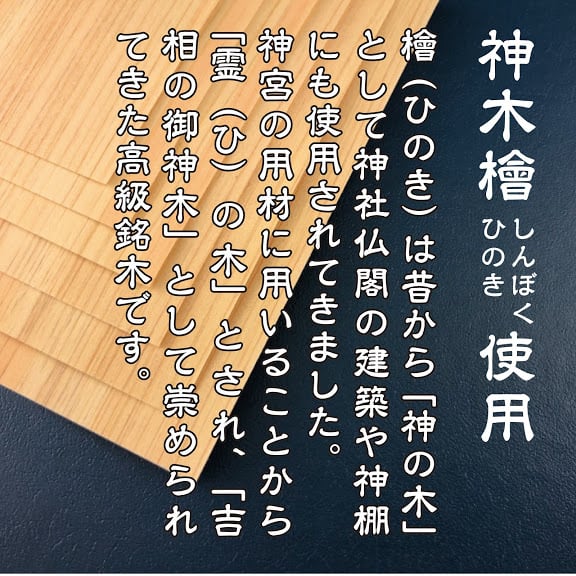 呪い返し】開運梵字護符「降三世明王」天然木ひのき紙 お守り 呪い返し】開運梵字護符「降三世明王」天然木ひのき紙 お守り