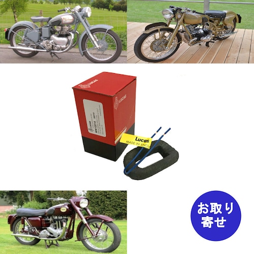 純正 ダイナモ コイル Lucas E3L E3LM 200731 6V 60W A.J.S. BSA アリエル Ariel ダグラス Douglas トライアンフ Triumph ノートン Norton マッチレス Matchless ロイヤルエンフィールド Royal Enfield