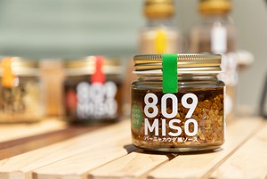 【ギフト袋に入れてお届け！】ヤマク食品809MISO   3種セット 「味噌と花椒のゴマ油」「味噌とナッツ&クルトン」「バーニャカウダ風ソース」