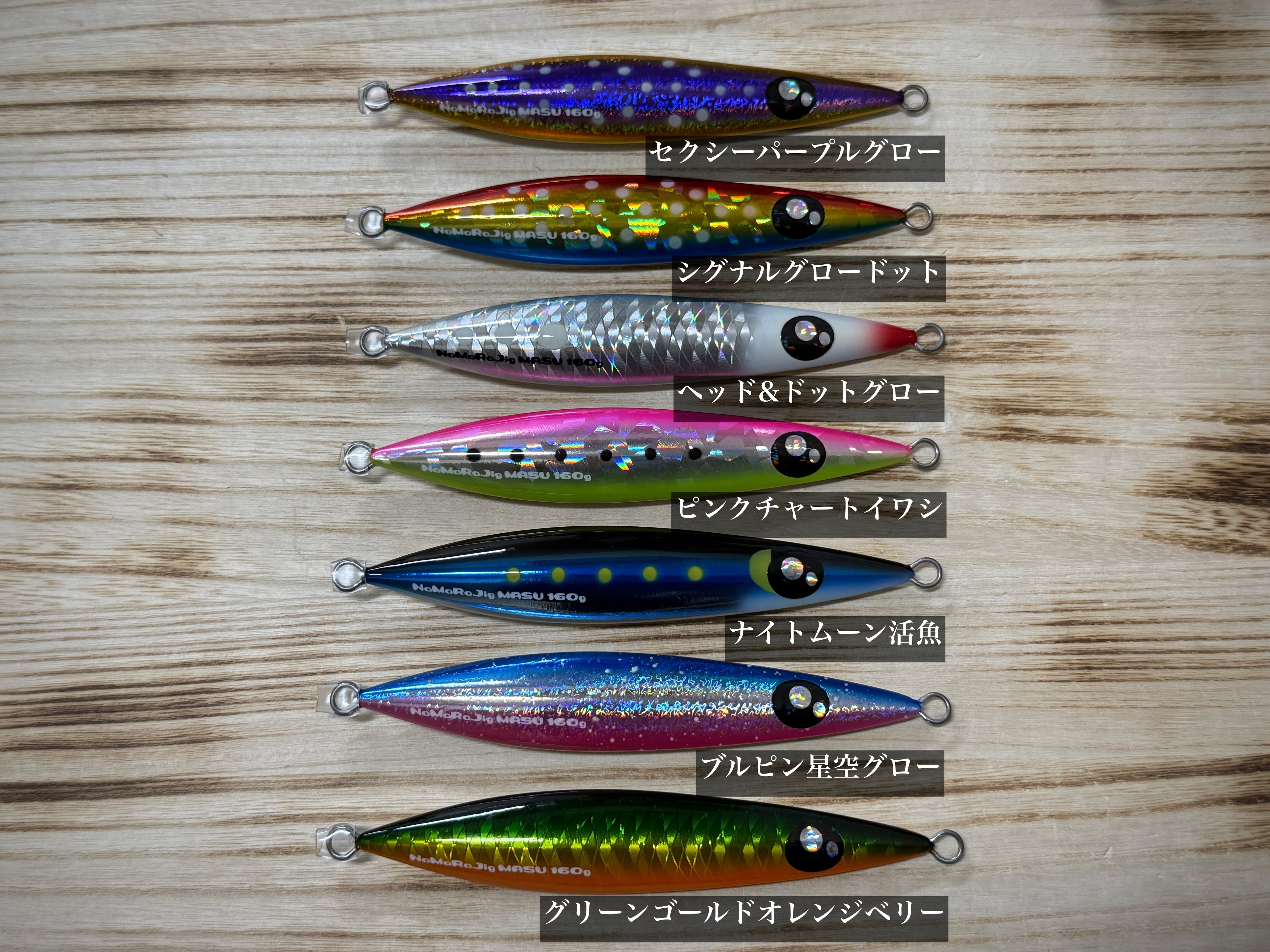 EzoHachi NaMaRa Jig 鱒 ナマラジグ MASU 160g | Fishing Tackle BLUE