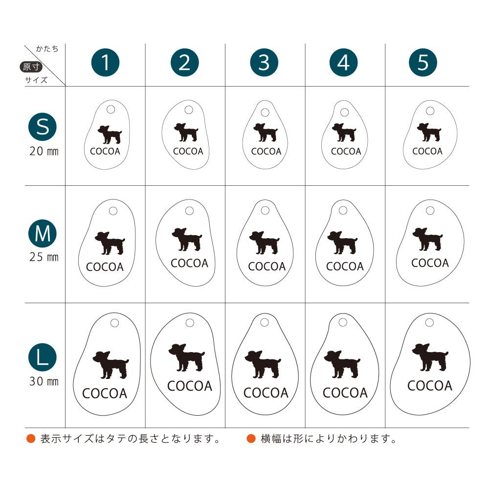 ロットワイラー_オリジナルペットシルエット迷子札IDタグ_犬グッズ_名