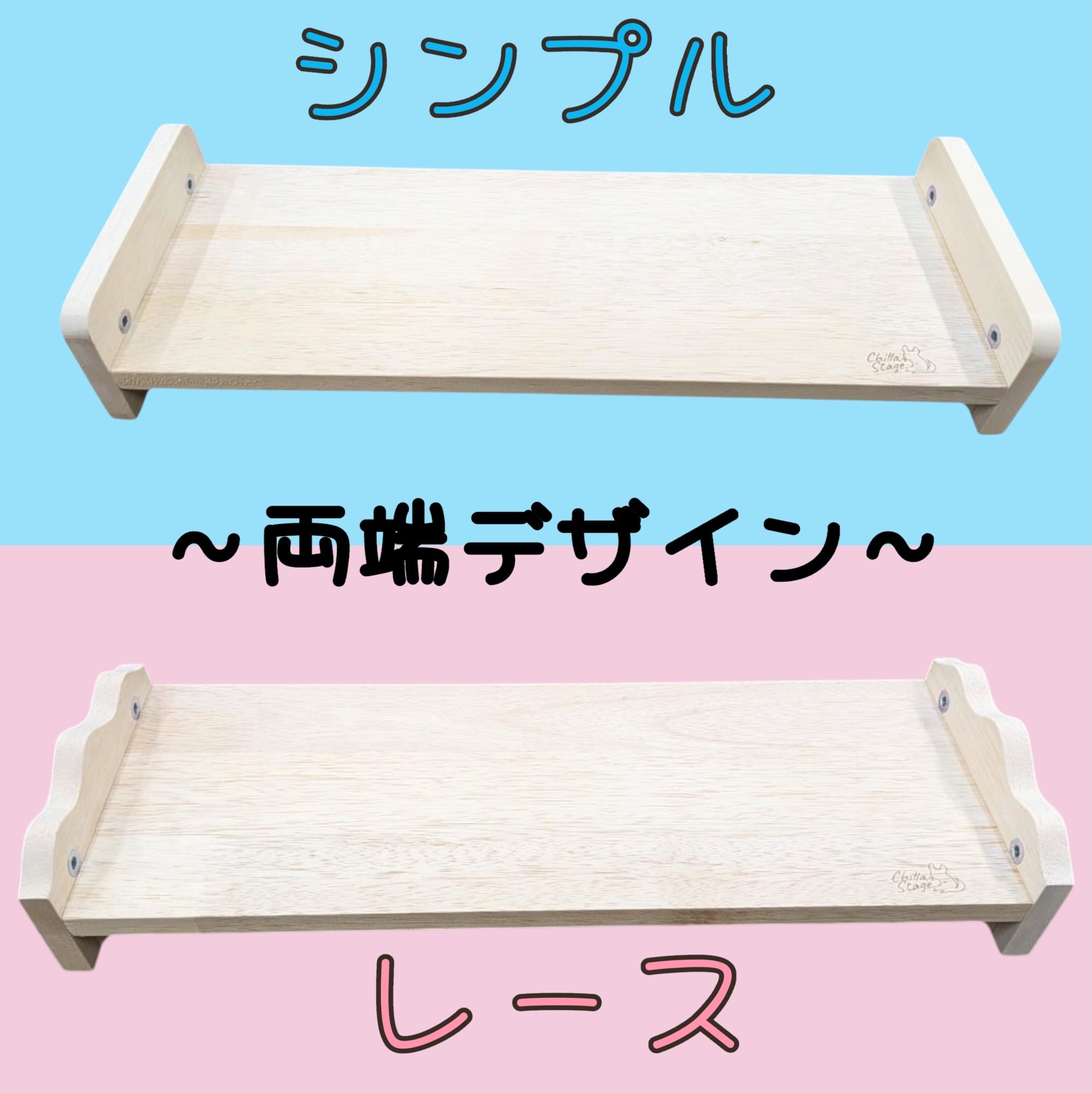 ロングブリッジさま専用です‼️ ロングブリッジ（GEXクリアフロント70ハイ用） | chillastage