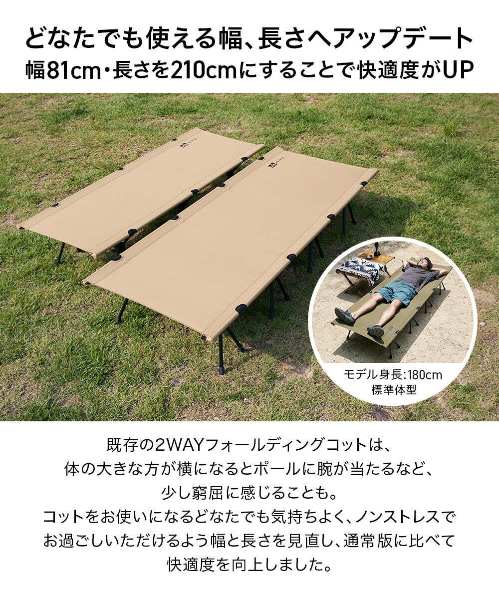 【色: (ピローセット(オリーブ))】WAQ 2WAY WIDE COT ２WA