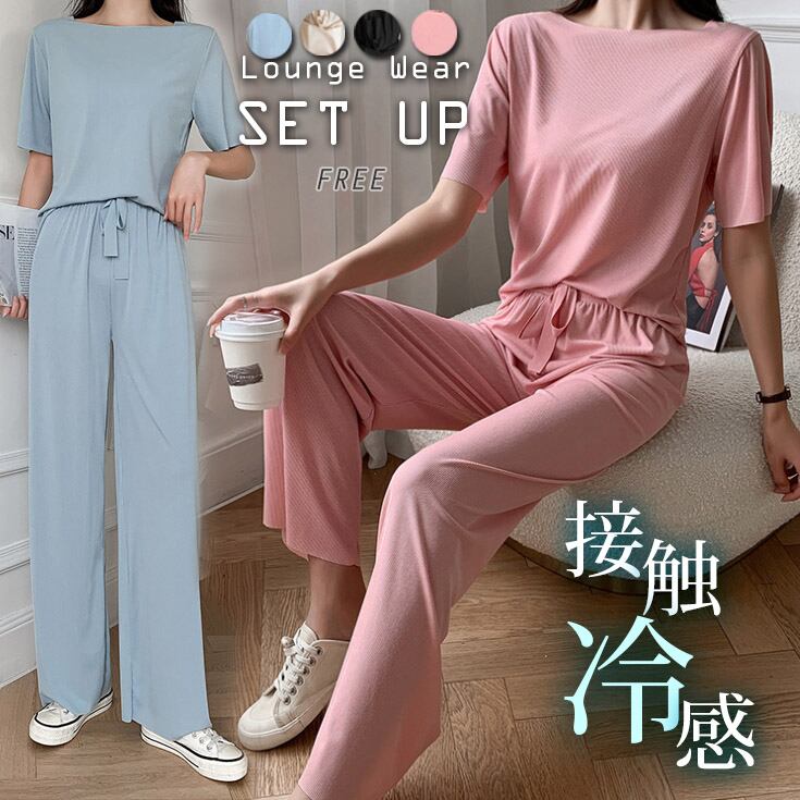 2021新作 接触冷感 部屋着 ラウンジウェア ワンマイル パジャマ ルームウェア セットアップ プリーツ