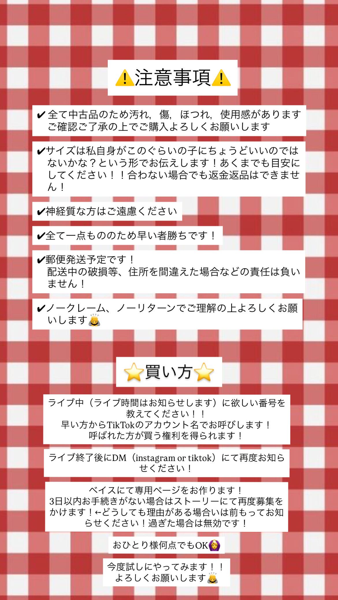 ひとりん様専用ページ 【公式通販】 ひとりん様専用ページ 【公式通販】