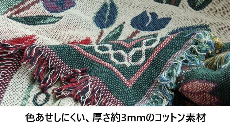 マルチブランケット 花柄 おしゃれ かわいい インテリア カーペット