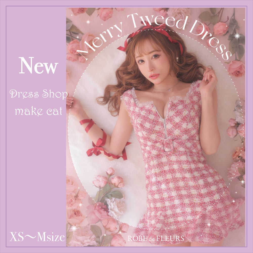 Robe de Fleurs ツイード　ミニドレス XSサイズあり【ROBE de FLEURS/ローブドフルール】ツイード/ 襟付き