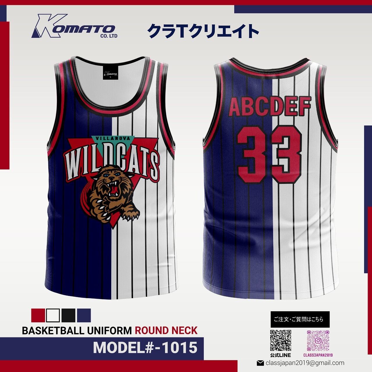 クラスtシャツ バスケユニフォーム クラtクリエイト クラスtシャツ専門店 クラスtシャツ バスケユニフォーム クラtクリエイト クラスtシャツ専門店