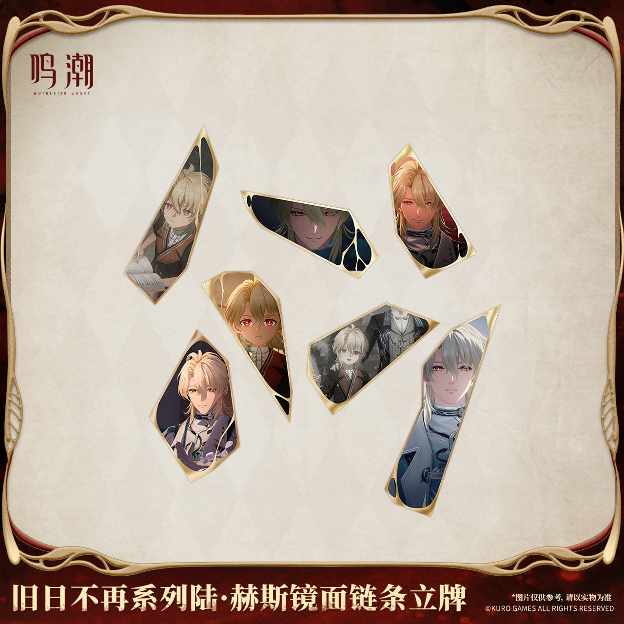 鳴潮 リューク ヘルセン ミラーアクリルスタンド 公式正規品 | mihoyo