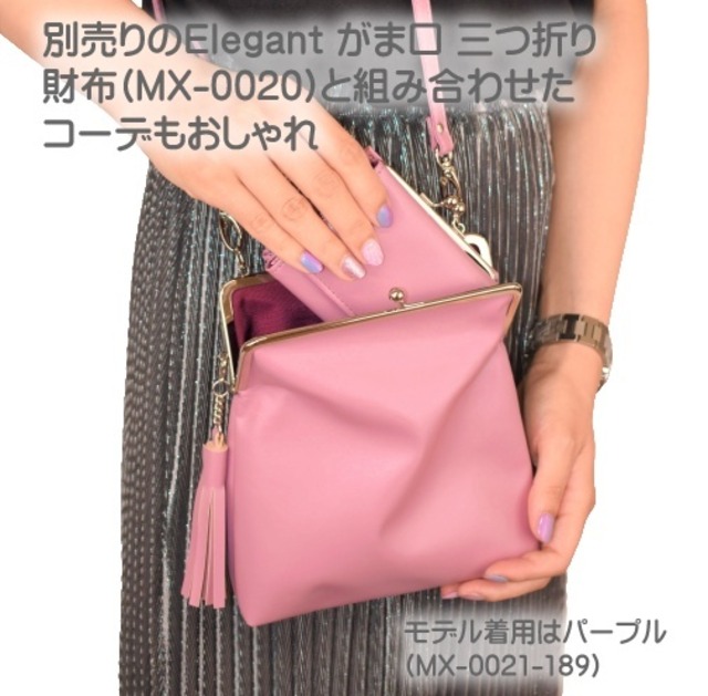 Elegant がま口 タッセル ショルダー バッグ 大きめ (ベージュ) 抗菌 消臭 レディース 工房 手作り 日本製 エコパッケージ MX-0021-188