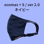 ecomas+S ver.2.0　ネイビー