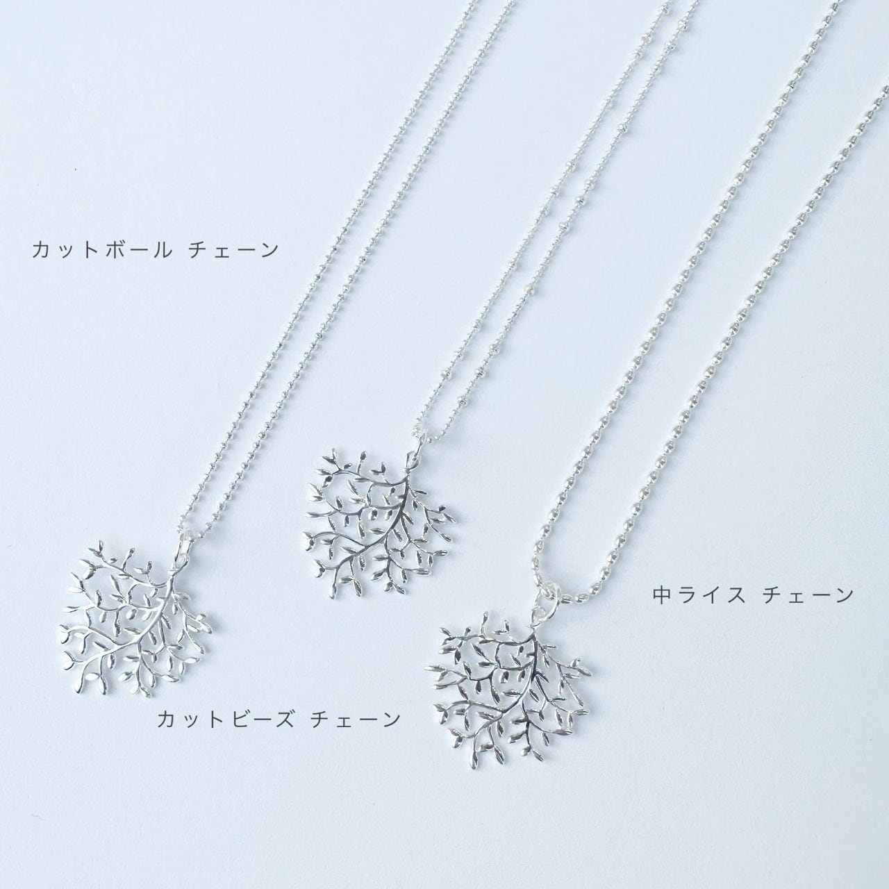 海底の 珊瑚ツリー ペンダント w カットボール・カットビーズ 海底の 珊瑚ツリー ペンダント w カットボール・カットビーズ