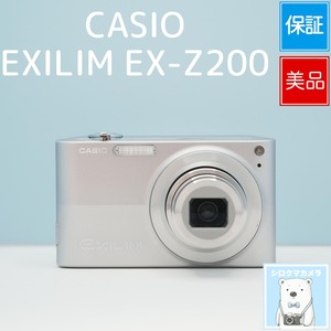 CASIO EXILIM EX-Z200 デジカメ スマホ転送OK フルセット 美品 シロクマカメラ a7333