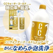 プロスタッフ(Prostaff) CCウォーターゴールド 洗車用品 スポンジ スムーザー コーティング施工車向け ゴールド P195