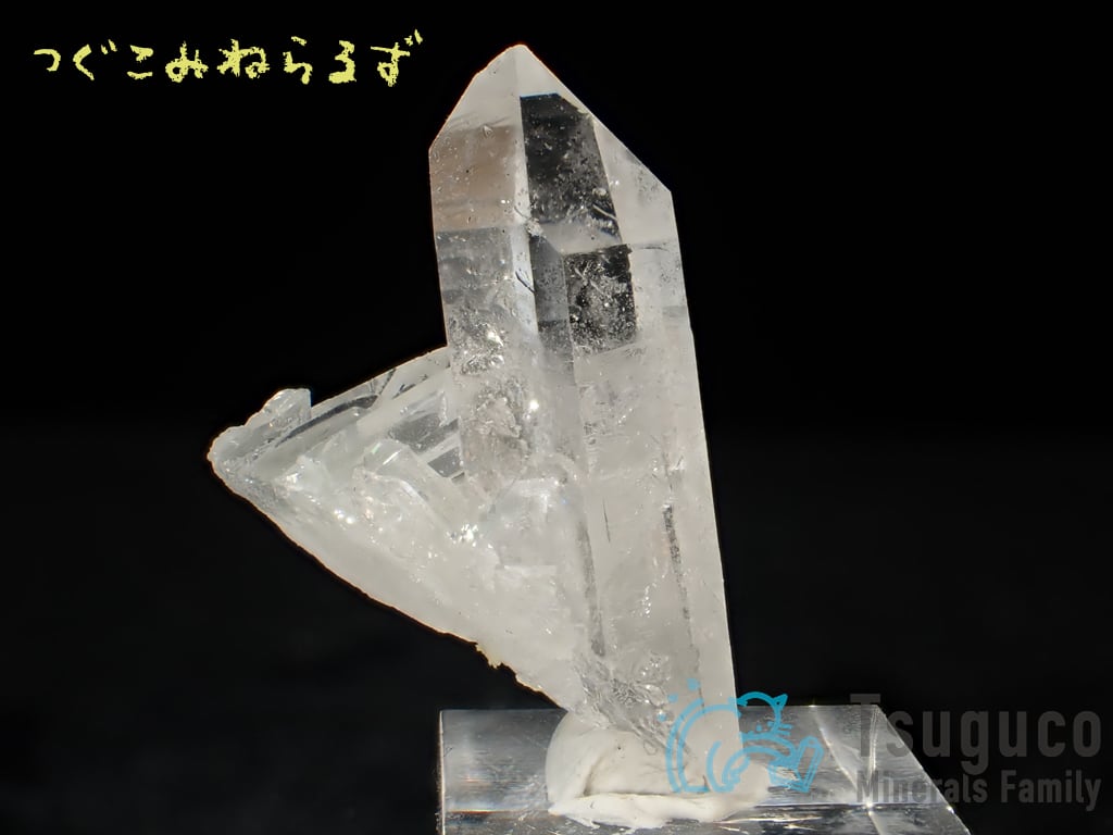 クォーツ 石英 水晶 Quartz ブラジル TM-0007