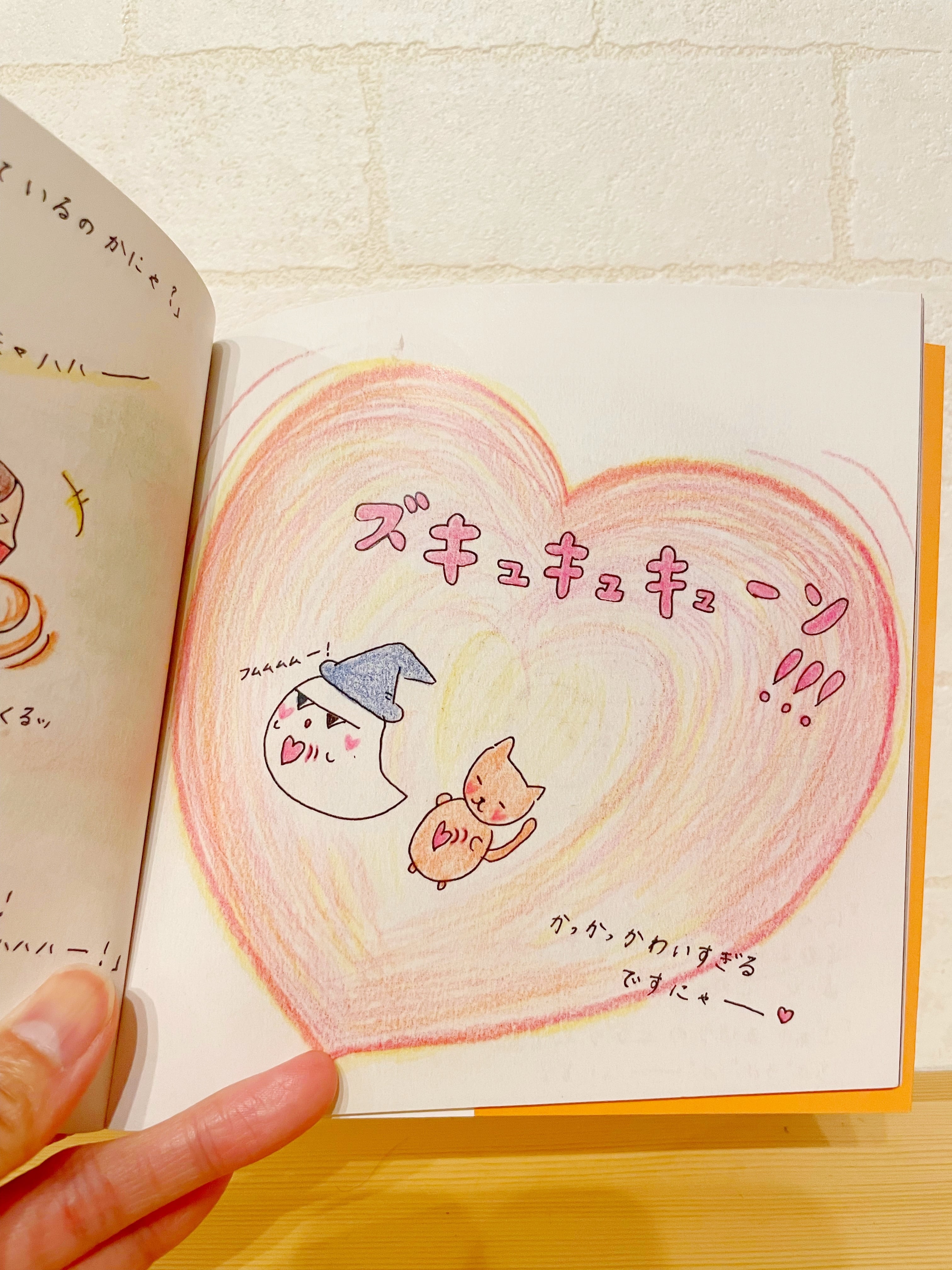 絵本】はろりんはろりん | 花かんむり