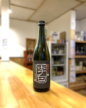 李白 超辛口 生原酒 720ml