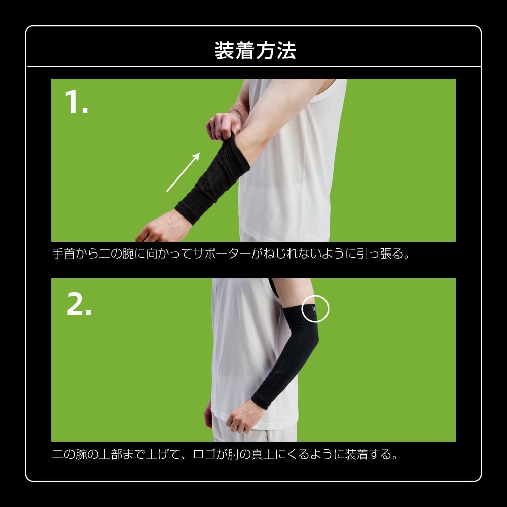 腕サポーター WBF702 | ALINCO FITNESS