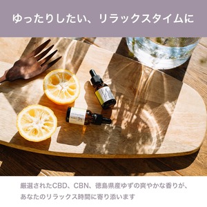 SIKAme, オイルドロップ リラックス ゆず CBD+CBN 500mg