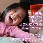 七味カワハギ 50g