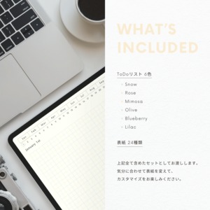 方眼ノート┊︎6色セット┊︎デジタルジャーナル┊︎リンク付き