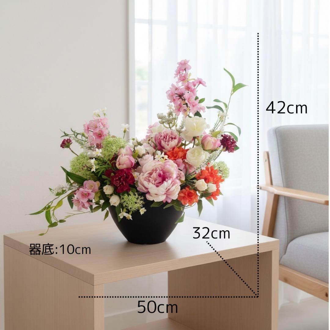 光触媒フラワー「春霞の調べ」桜と牡丹のモダンアレンジメント 母の日