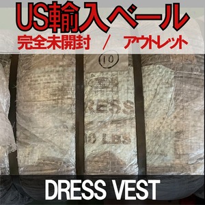 【US輸入】未開封 DRESS VEST USA輸入 古着卸