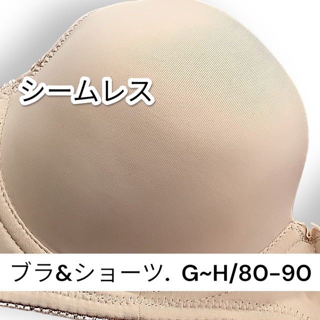 k-GH【74923beige】シンプルシームレスブラセット