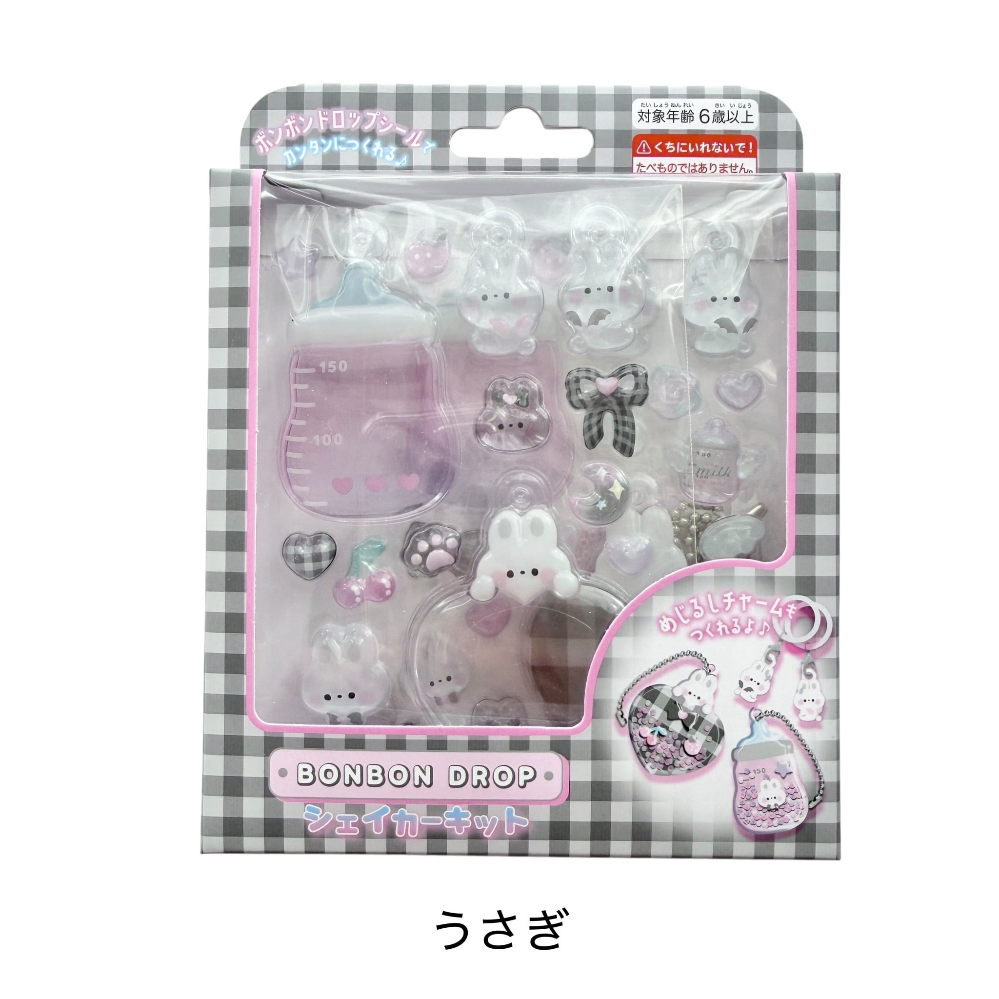 単品ボンボンドロップ シェイカーキット | Jewelie