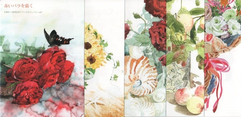 水彩画ビギナーに最適な水彩レシピまとめて１１セット - 11 sets of watercolor recipes that are perfect for beginners