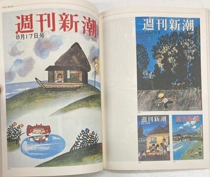 谷内六郎 週刊新潮 全表紙絵 1986年 2分冊 函 初版 新潮社 | Pay ID 谷内六郎 週刊新潮 全表紙絵 1986年 2分冊 函 初版 新潮社 | Pay ID