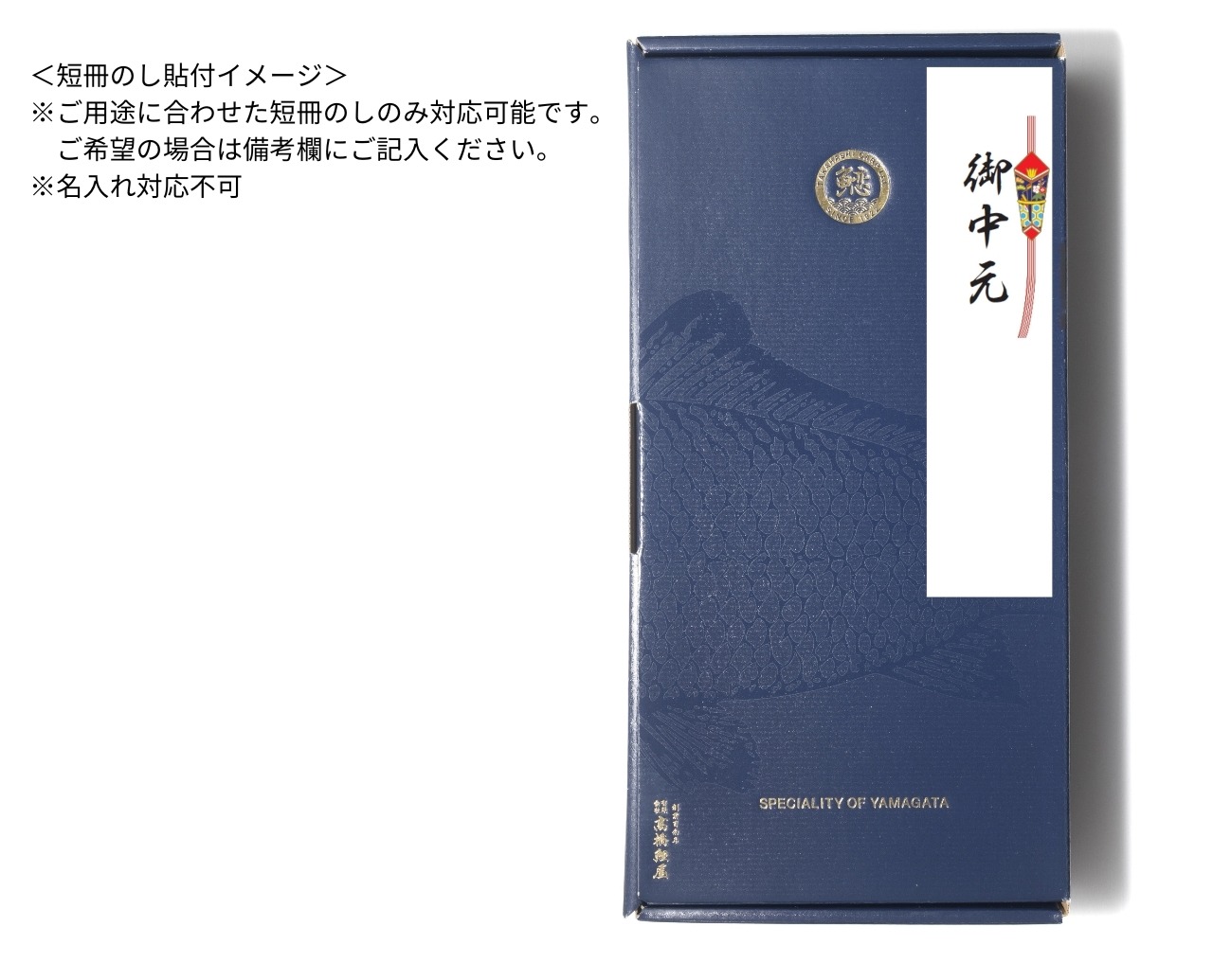 new!【ギフト】【水産庁長官賞受賞】鯉甘煮ミニ3切入(真空パック/ギフト箱入)