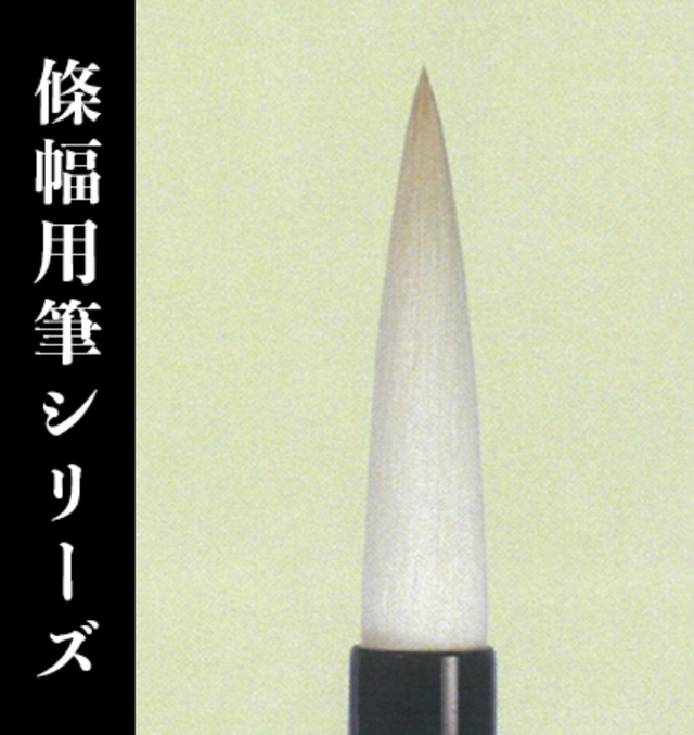 【久保田号】 (別製)思無邪　（定価￥8,800 税込）
